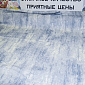 Креп вискозный со льном