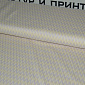 Трикотаж джерси с жаккардовым узором Остаток