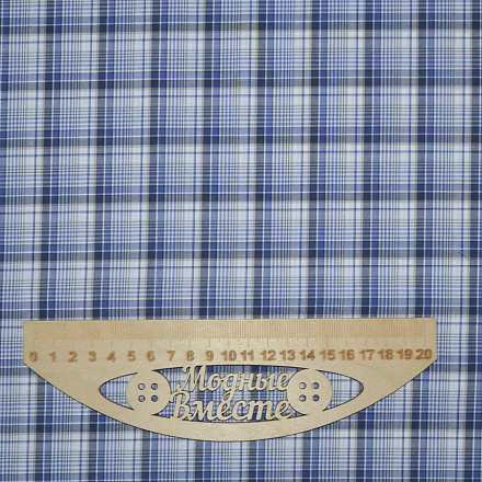 Поплин рубашечный