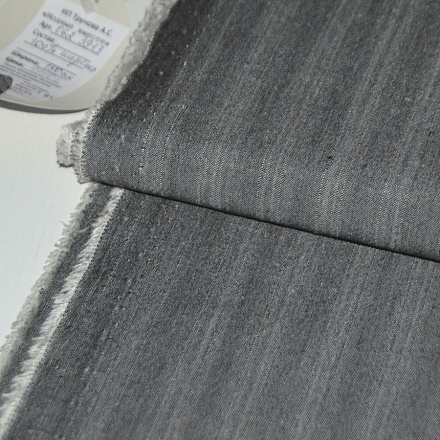 Шерсть костюмная