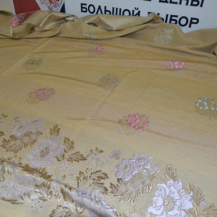 Жаккард Купон Комиссия