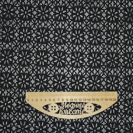 Сетка с кружевом 